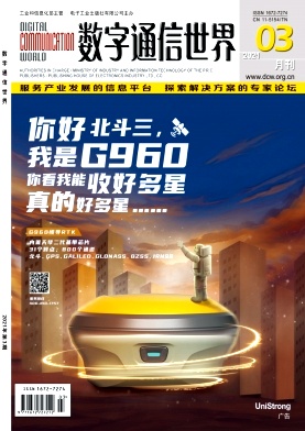 2021年03期